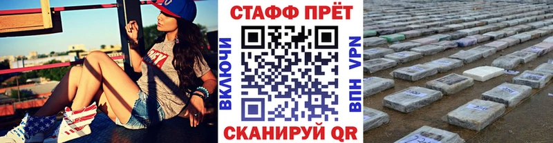 Купить наркоту Краснозаводск ГАШ  МАРИХУАНА  Cocaine  А ПВП  Мефедрон 