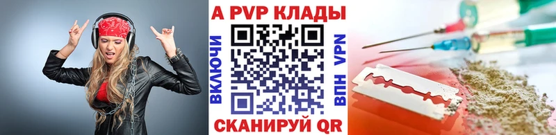 А ПВП мука  ОМГ ОМГ как зайти  Краснозаводск 