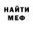 МЕФ мука Mr.Thanks