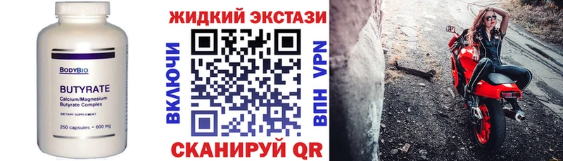 кракен ссылки  Краснозаводск  БУТИРАТ BDO 
