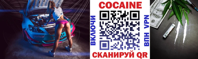 КОКАИН 99%  цены   Краснозаводск 