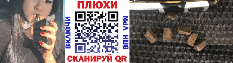 магазин продажи   Краснозаводск  ГАШИШ hashish 