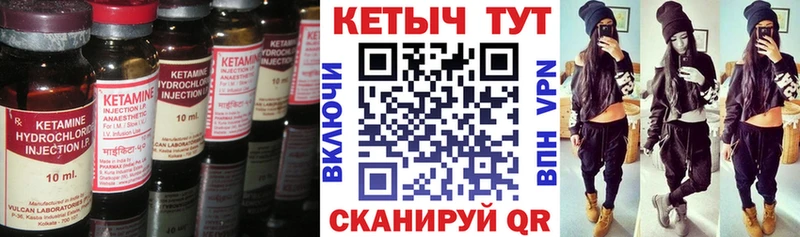 гидра сайт Краснозаводск Кетамин VHQ