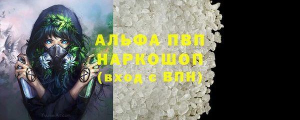 скорость Алексин