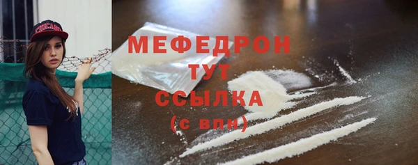 тгк Абдулино