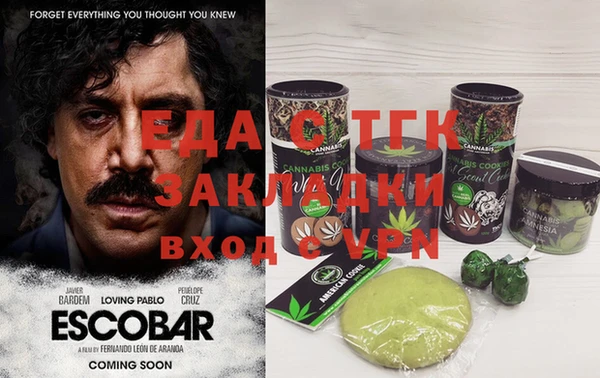 тгк Абдулино