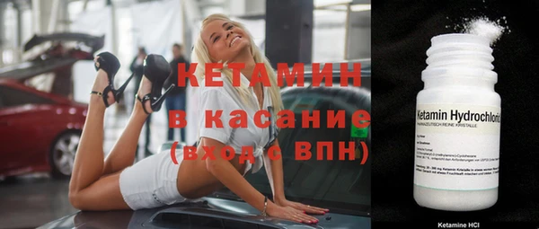 тгк Абдулино