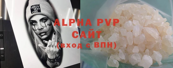 скорость Алексин