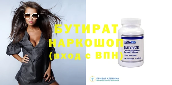 винт Абинск