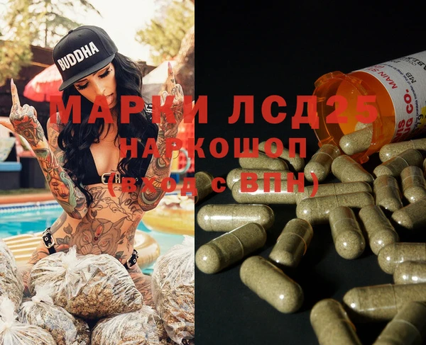 винт Абинск