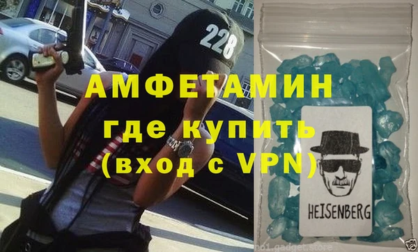винт Абинск