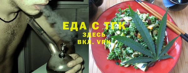 тгк Абдулино