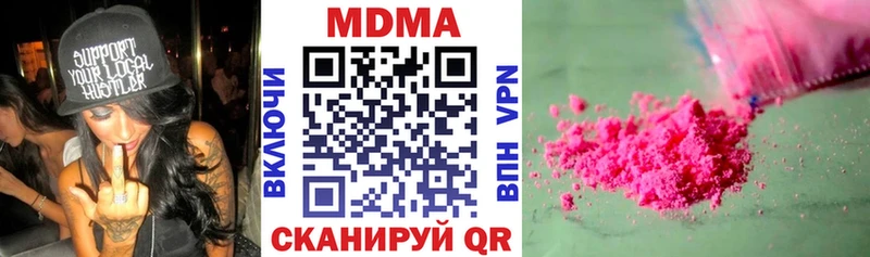 гидра   Краснозаводск  MDMA молли 