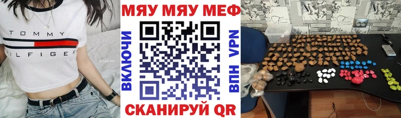 МЯУ-МЯУ мука  Краснозаводск 