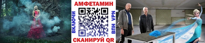 МЕТАМФЕТАМИН кристалл  Краснозаводск 