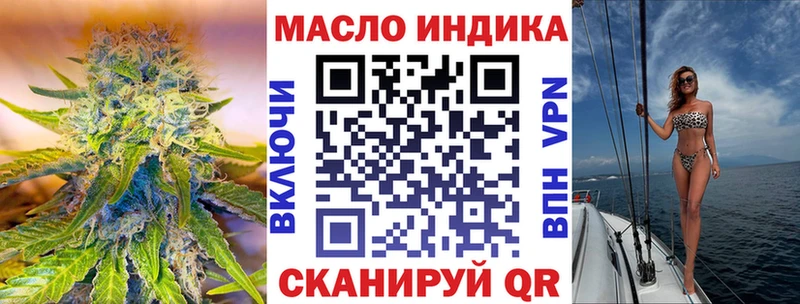 закладка  hydra ССЫЛКА  Дистиллят ТГК вейп  Краснозаводск 