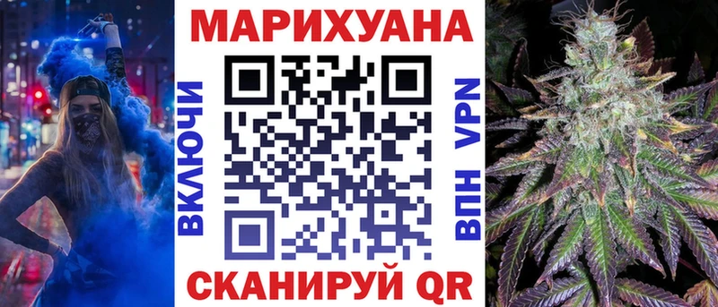 Бошки марихуана план  Краснозаводск 